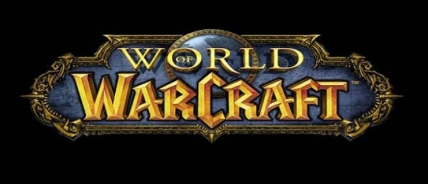 Blizzard добавила в World of Warcraft возможность делать селфи