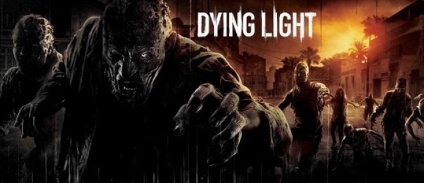 Первые оценки Dying Light