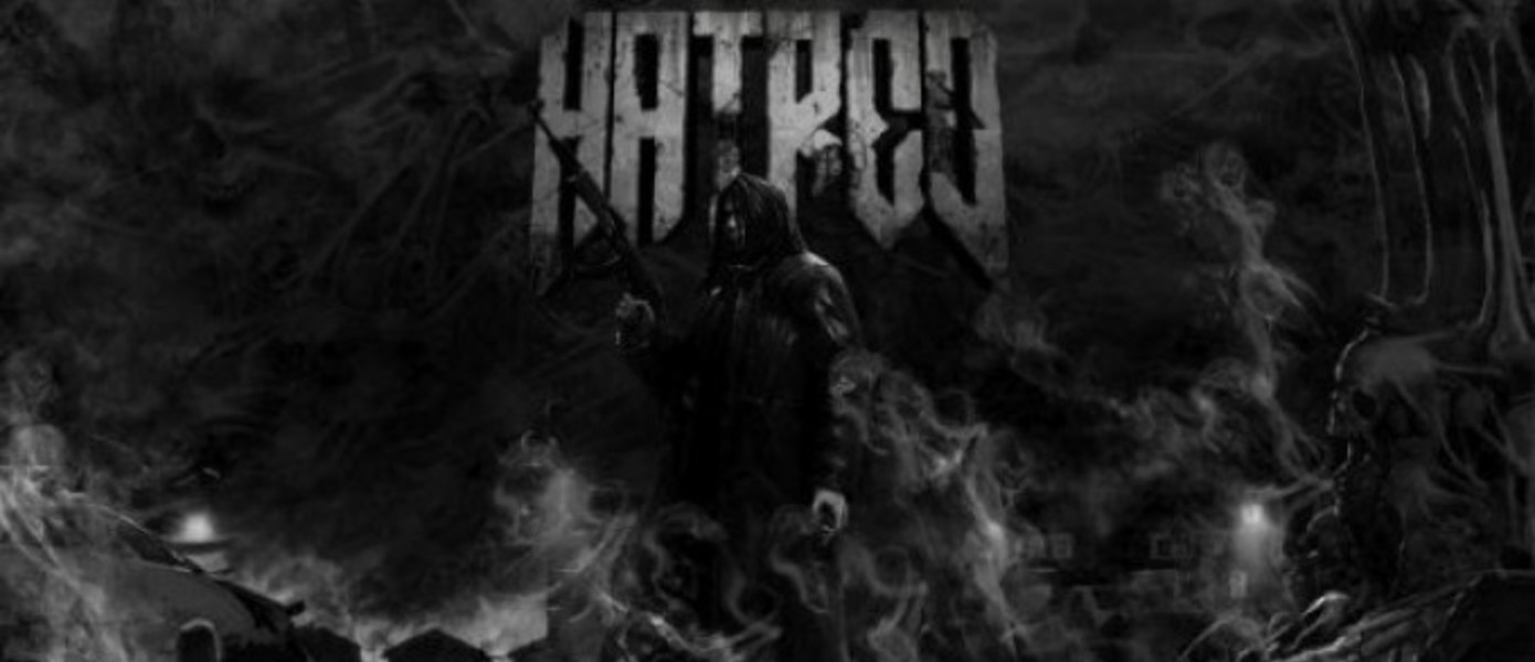 Геймплейный трейлер Hatred