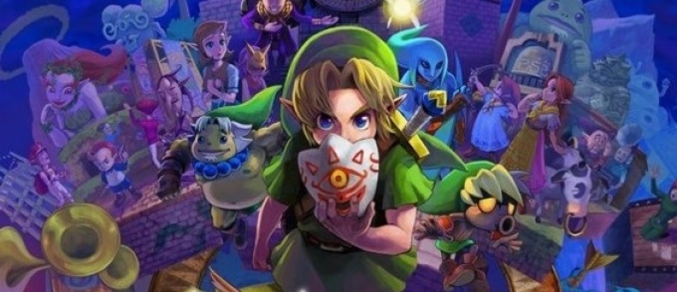 Первые оценки The Legend of Zelda: Majora’s Mask 3D