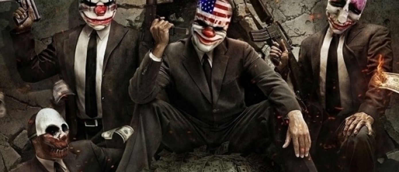 Трейлер и подробности нового DLC для Payday 2 - The Overkill Pack