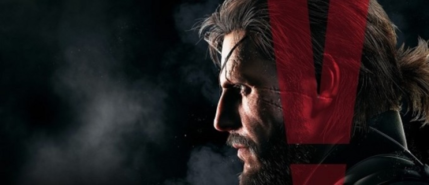 IGN Италия: разработка Metal Gear Solid V близка к завершению