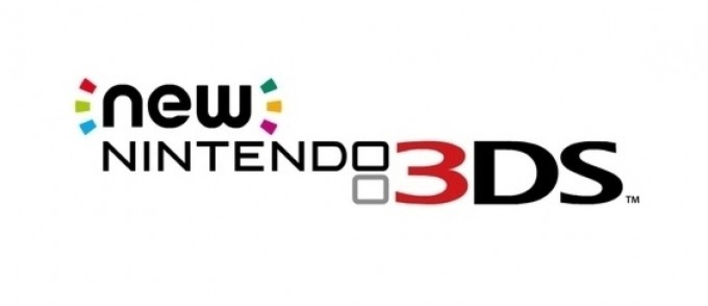 New 3DS полностью распродана в GameStop за день до запуска