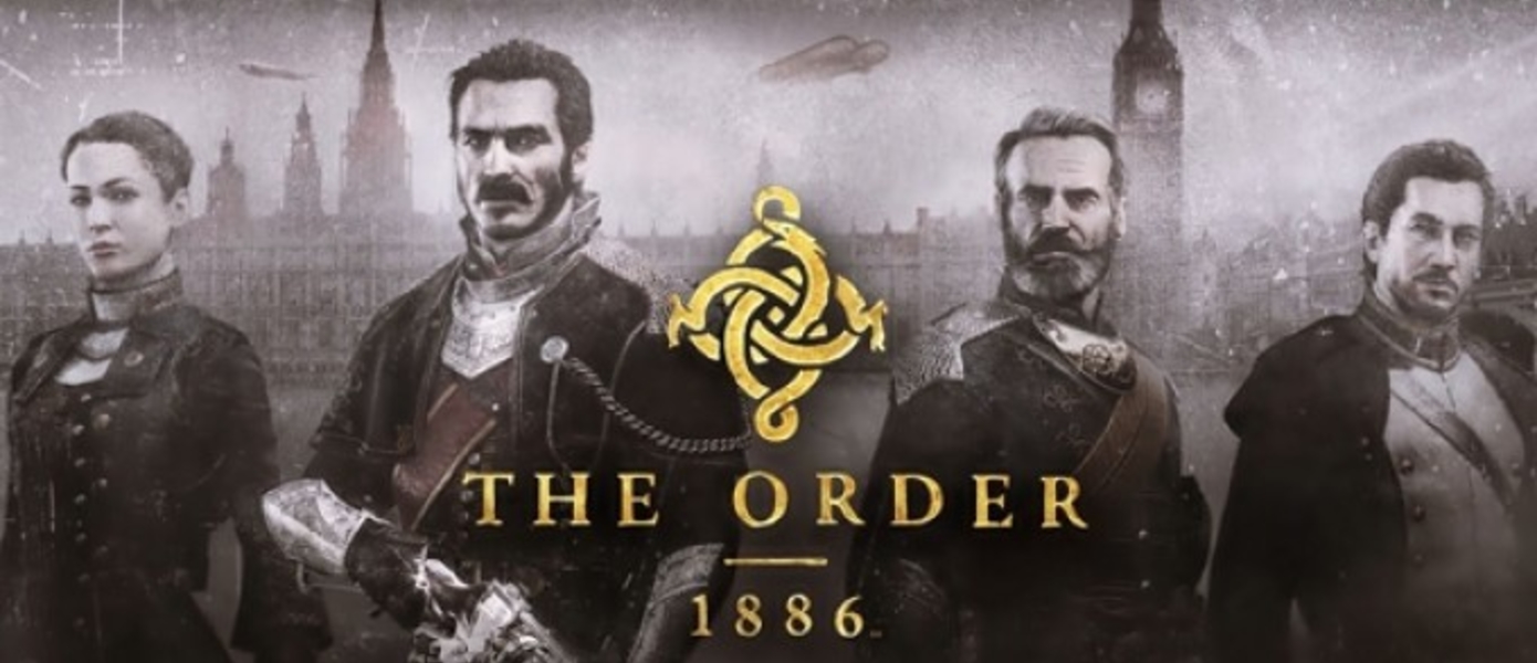 The Order: 1886 (Орден: 1886) - распаковка коллекционного издания