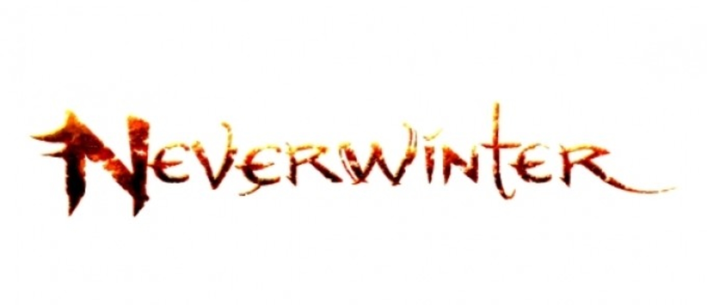 Neverwinter выйдет на Xbox One в конце марта