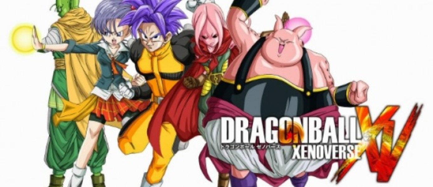 Dragon Ball: Xenoverse - первые оценки