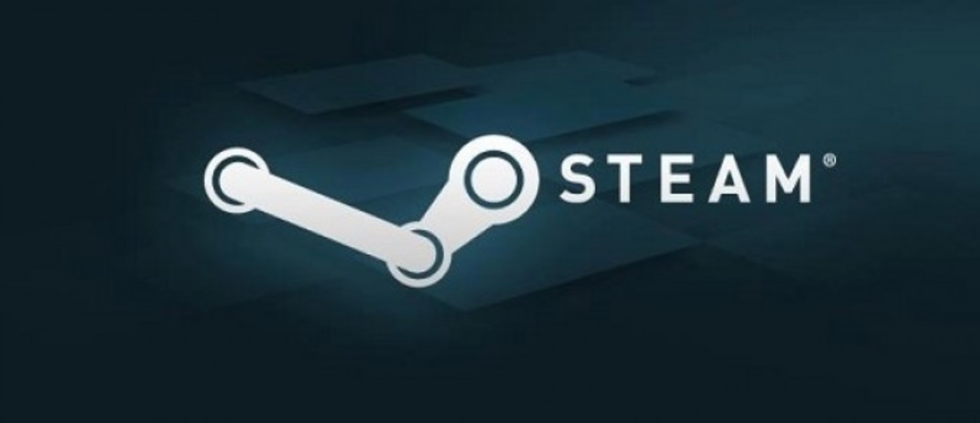 Число активных пользователей Steam достигло 125 миллионов