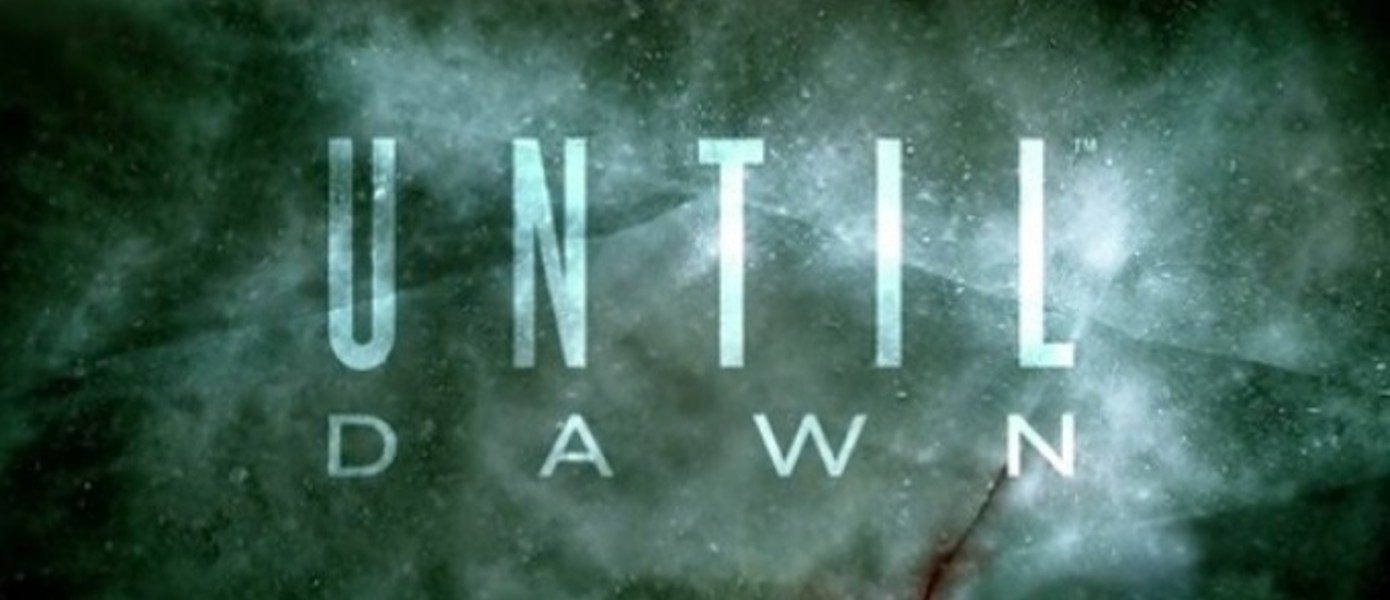 GameStop: Until Dawn выйдет 19 июня 2015-го