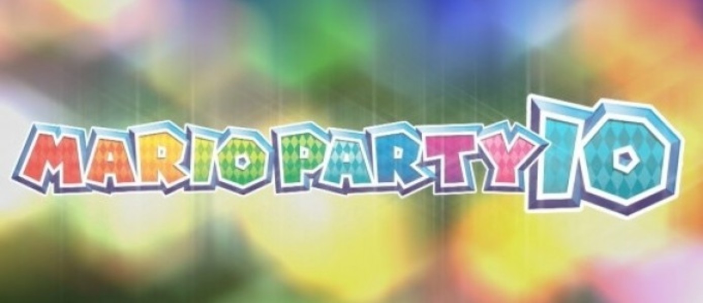 Mario Party 10 - новый трейлер