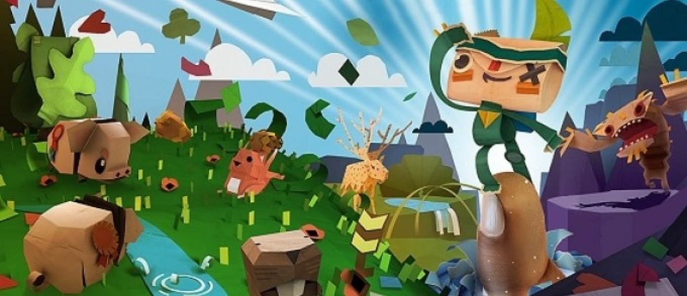 Tearaway Unfolded - релиз игры состоится этим летом