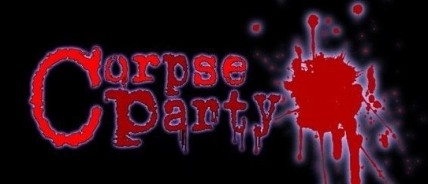 Corpse Party: Blood Covered ...Repeated Fear выйдет на 3DS с расширенной сюжетной линией