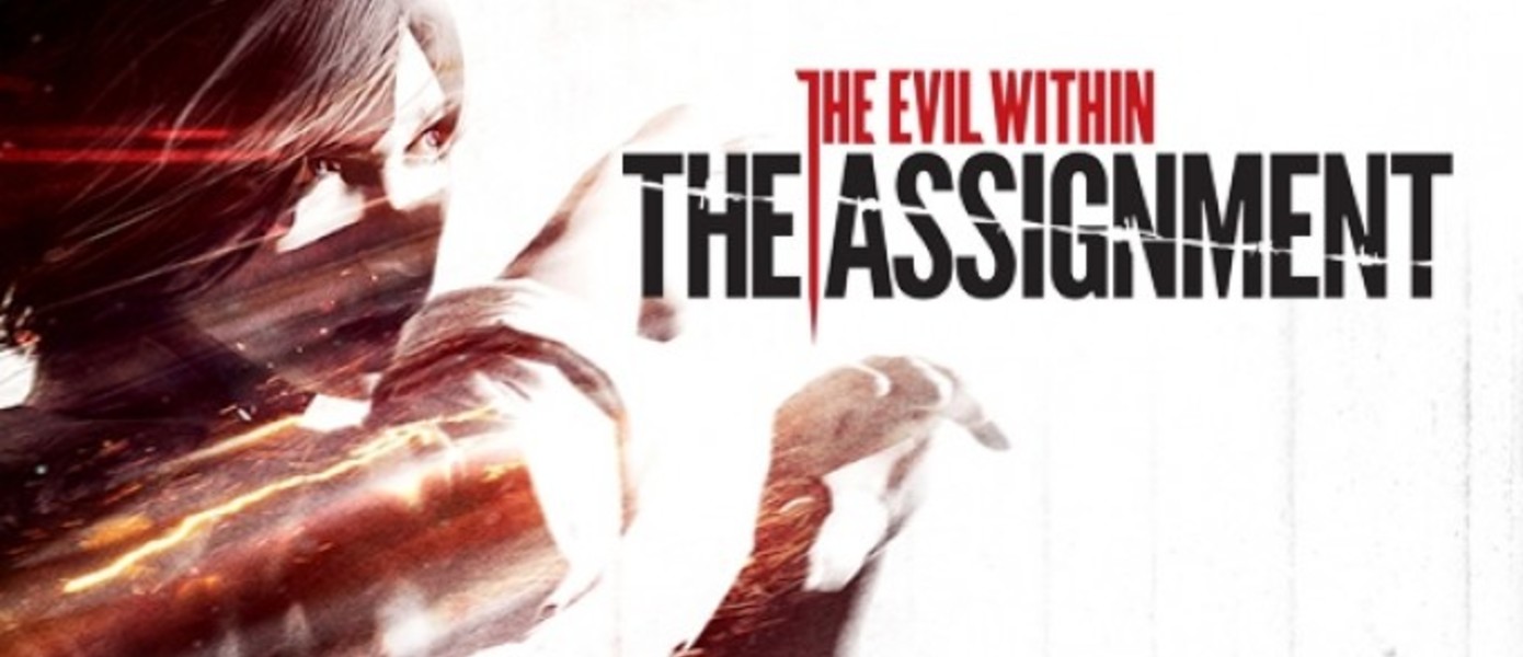 The Evil Within — скриншоты и арты DLC The Assignment