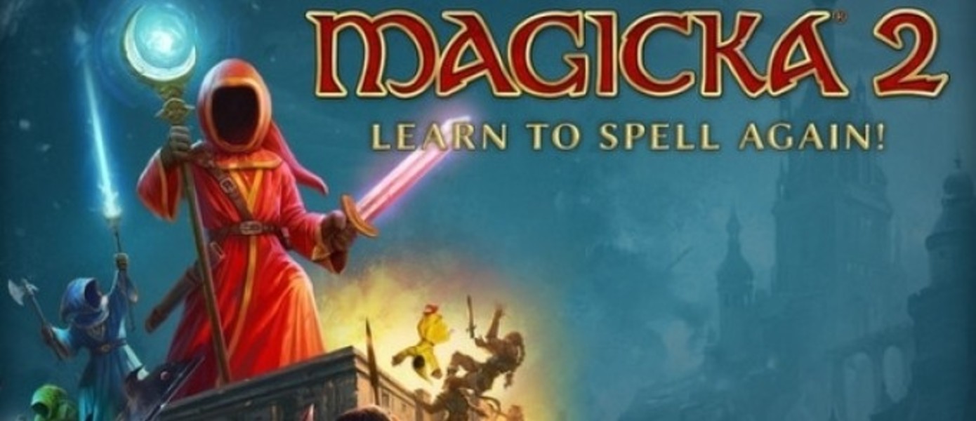 Magicka 2 - представлен новый трейлер и оглашена дата выхода проекта