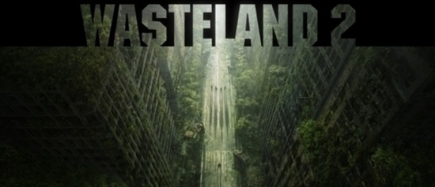 Wasteland 2 Game of the Year Edition анонсирована для PS4, релиз этим летом