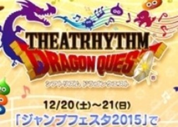 Theatrhythm Dragon Quest - Square Enix представила новый трейлер