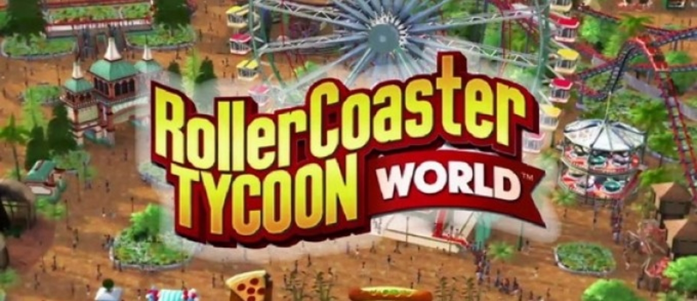 Трейлер с геймплеем RollerCoaster Tycoon World