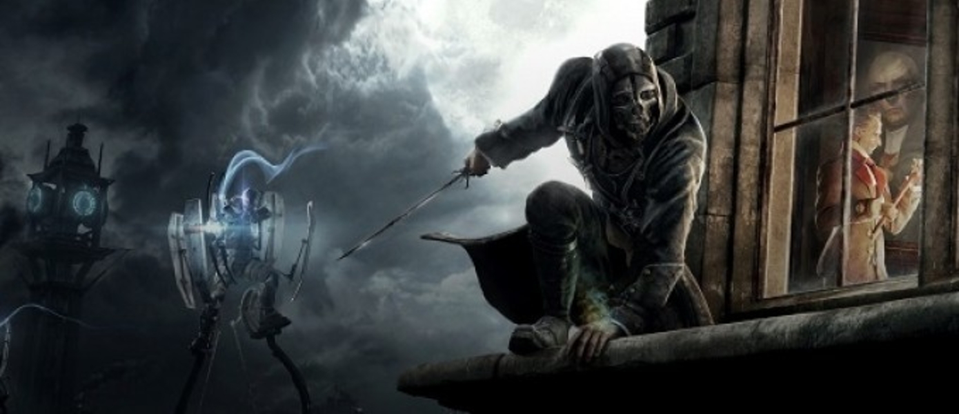 Dishonored войдёт в апрельский список бесплатных игр для подписчиков PS Plus