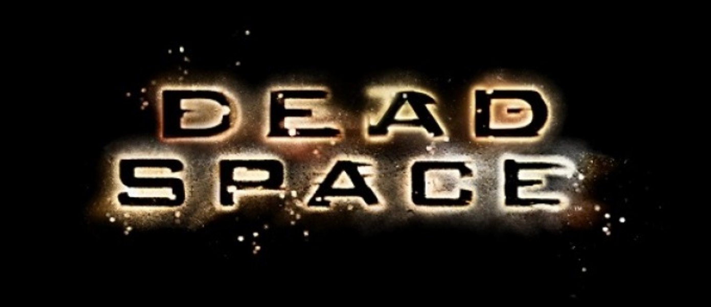 Visceral заинтересована в продолжении серии Dead Space
