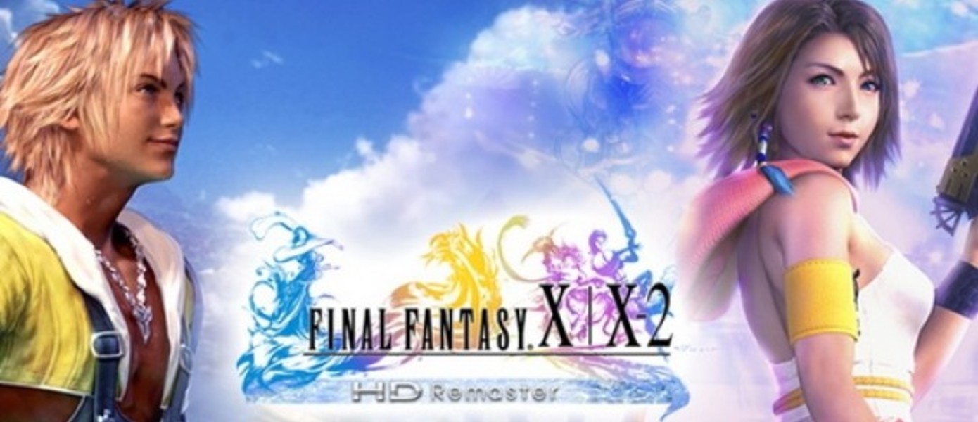 Замечена ПК-версия Final Fantasy X|X-2 HD Remaster