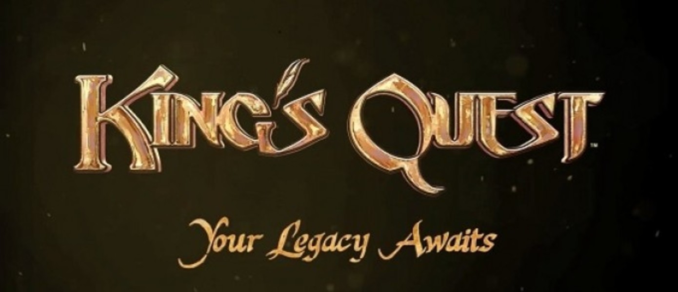 King's Quest - видеоролик, демонстрирующий новые кадры грядущего перезапуска