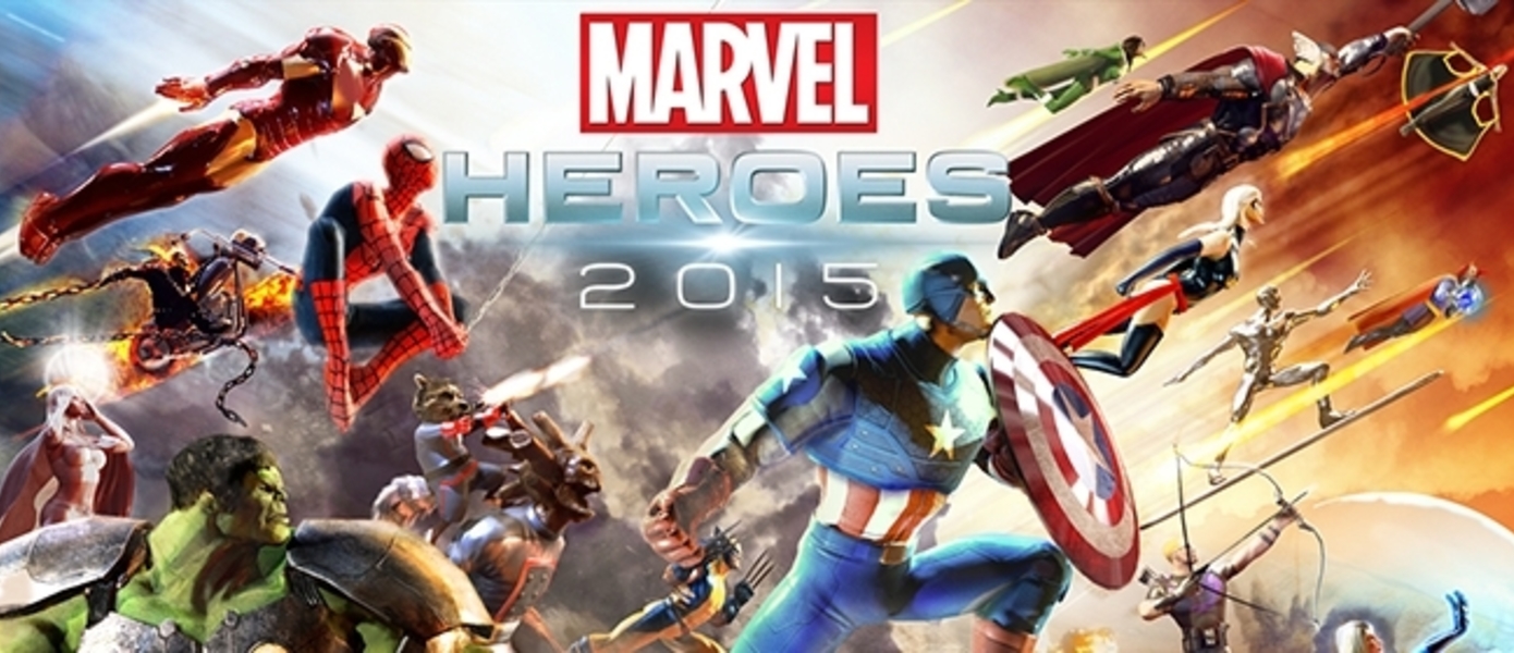 Обзор Marvel Heroes 2015