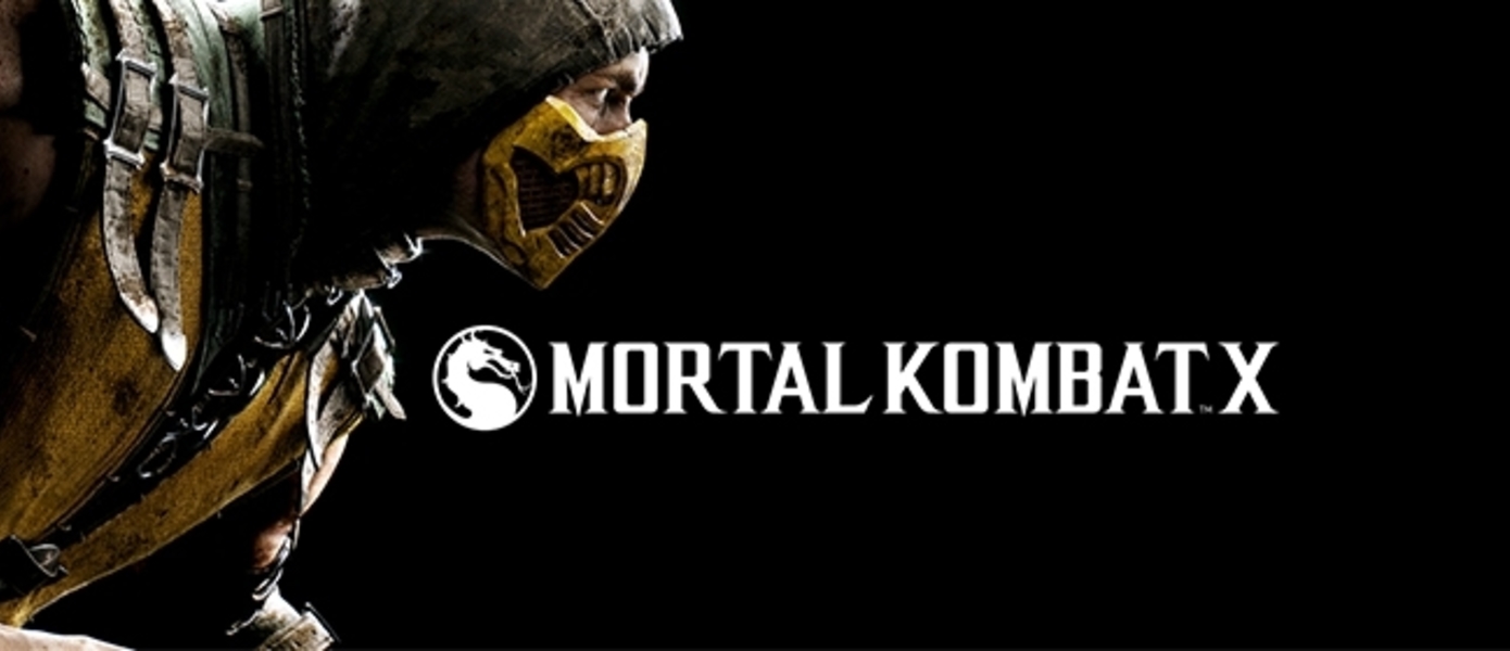 Обзор Mortal Kombat X