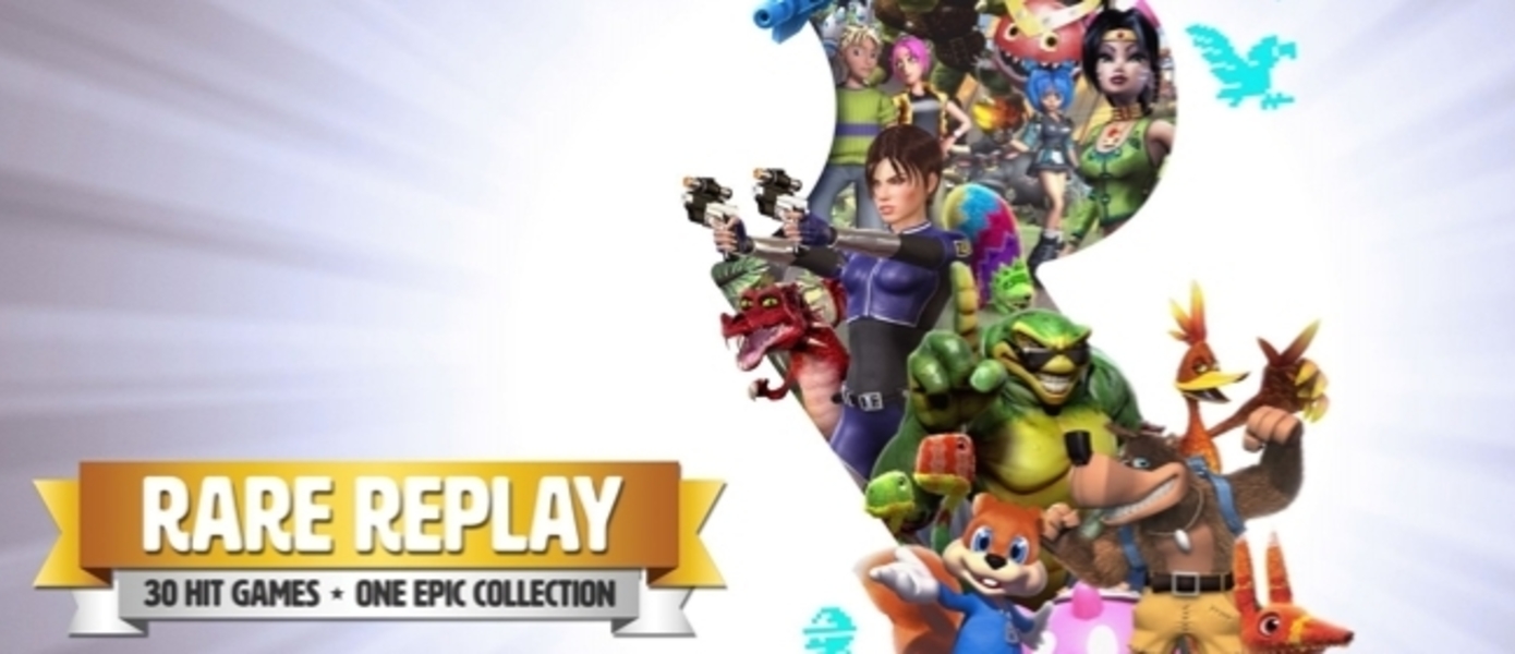 Обзор Rare Replay