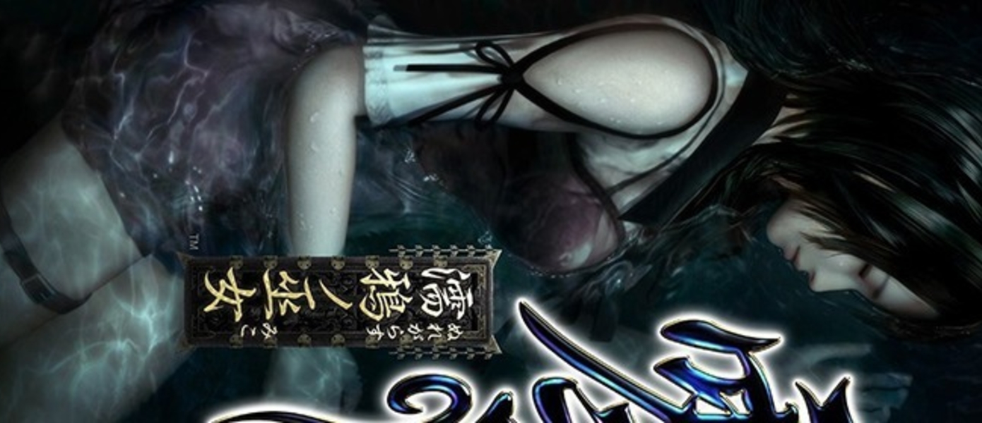 Обзор Fatal Frame V - Project Zero: Maiden of Black Water