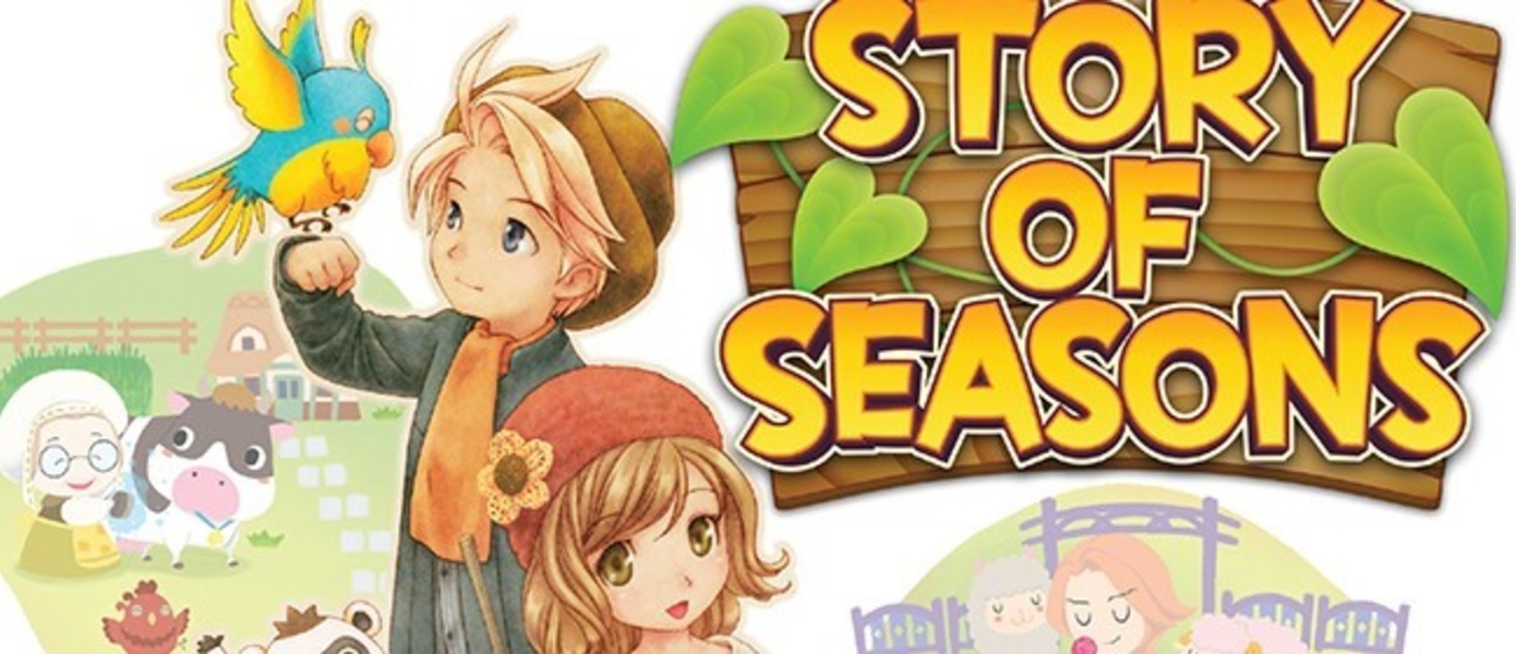 Обзор Story of Seasons