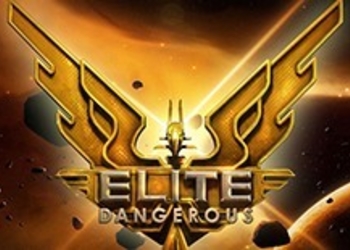 Обзор Elite: Dangerous