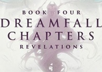 Обзор Dreamfall Chapters Book Four: Revelations
