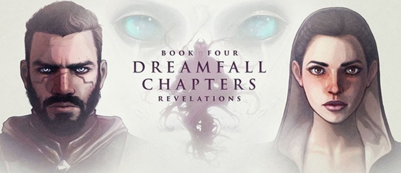 Обзор Dreamfall Chapters Book Four: Revelations