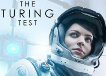 Обзор The Turing Test