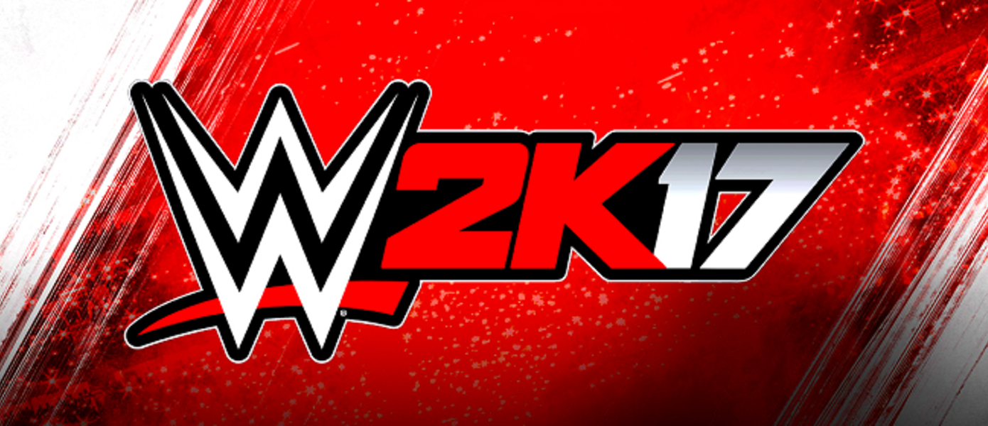 Обзор WWE 2K17