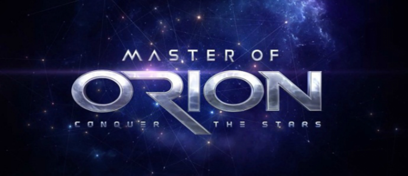 Обзор Master of Orion: Conquer the Stars
