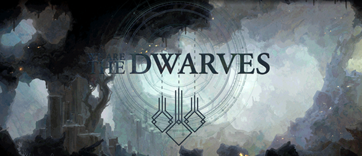 Обзор We are the Dwarves