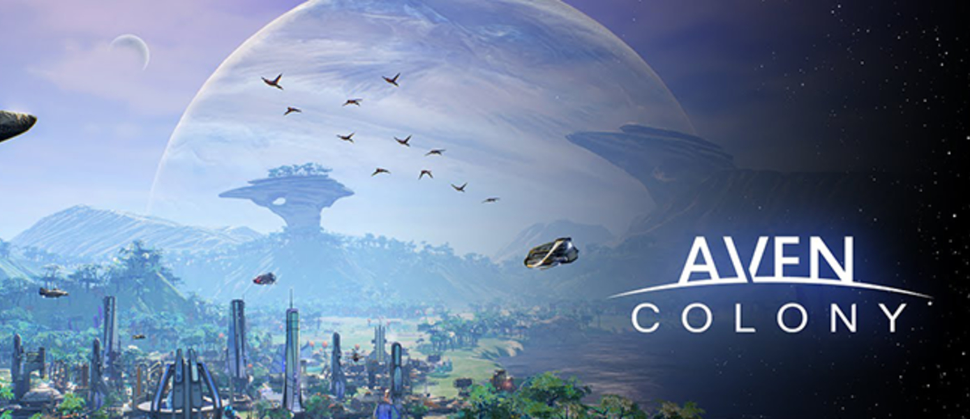 Обзор Aven Colony