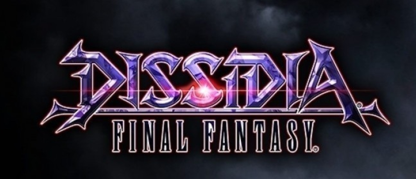 Обзор Dissidia Final Fantasy NT
