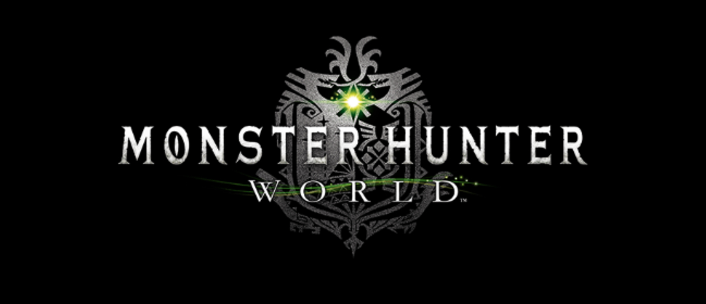 Обзор Monster Hunter World