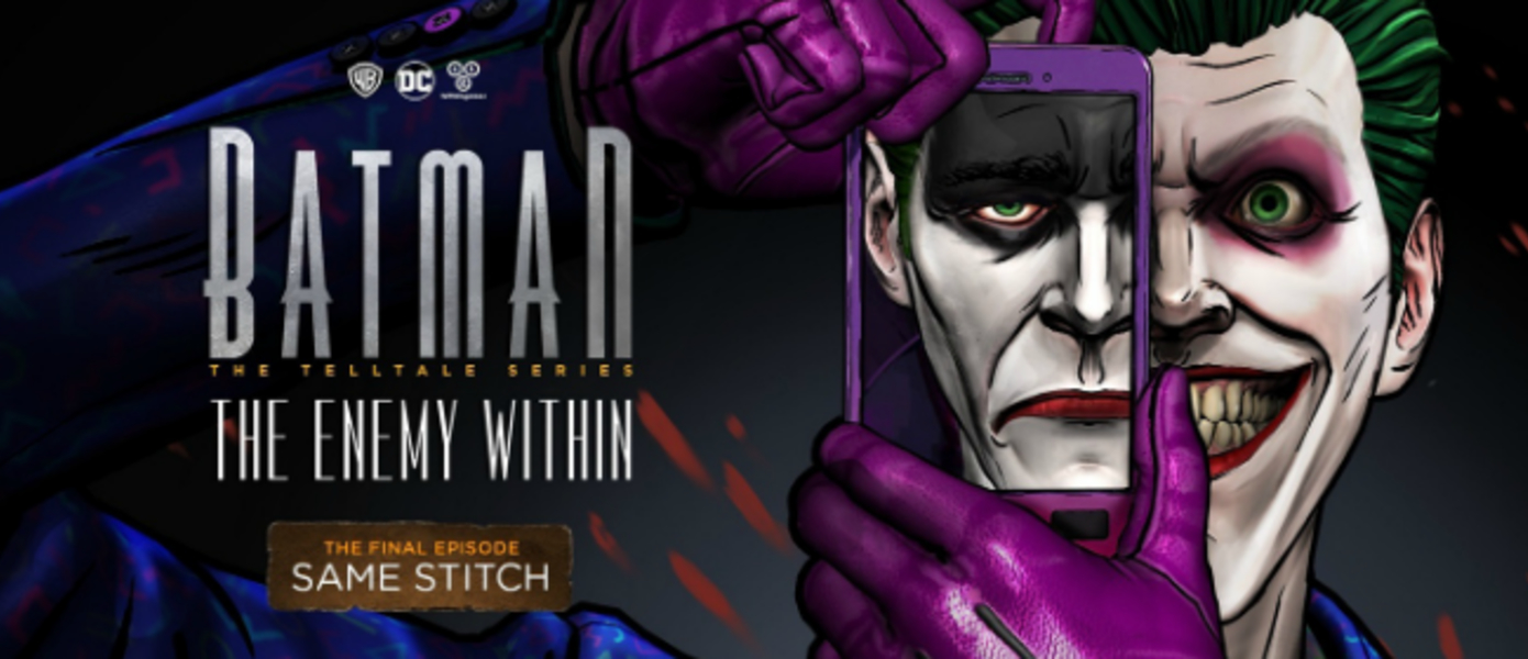 Обзор Batman: The Enemy Within - Episode 5: Same Stitch