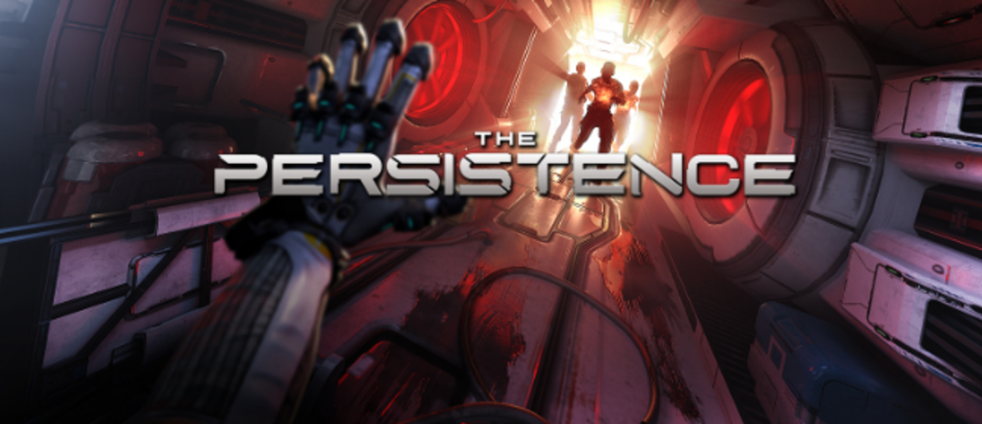 Обзор The Persistence