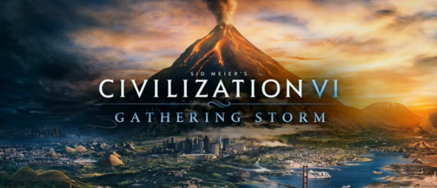 Обзор Sid Meier's Civilization VI: Gathering Storm