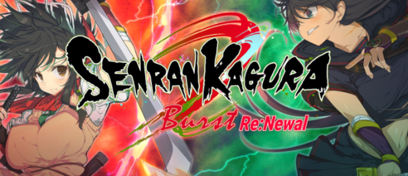 Обзор Senran Kagura Burst Re:Newal