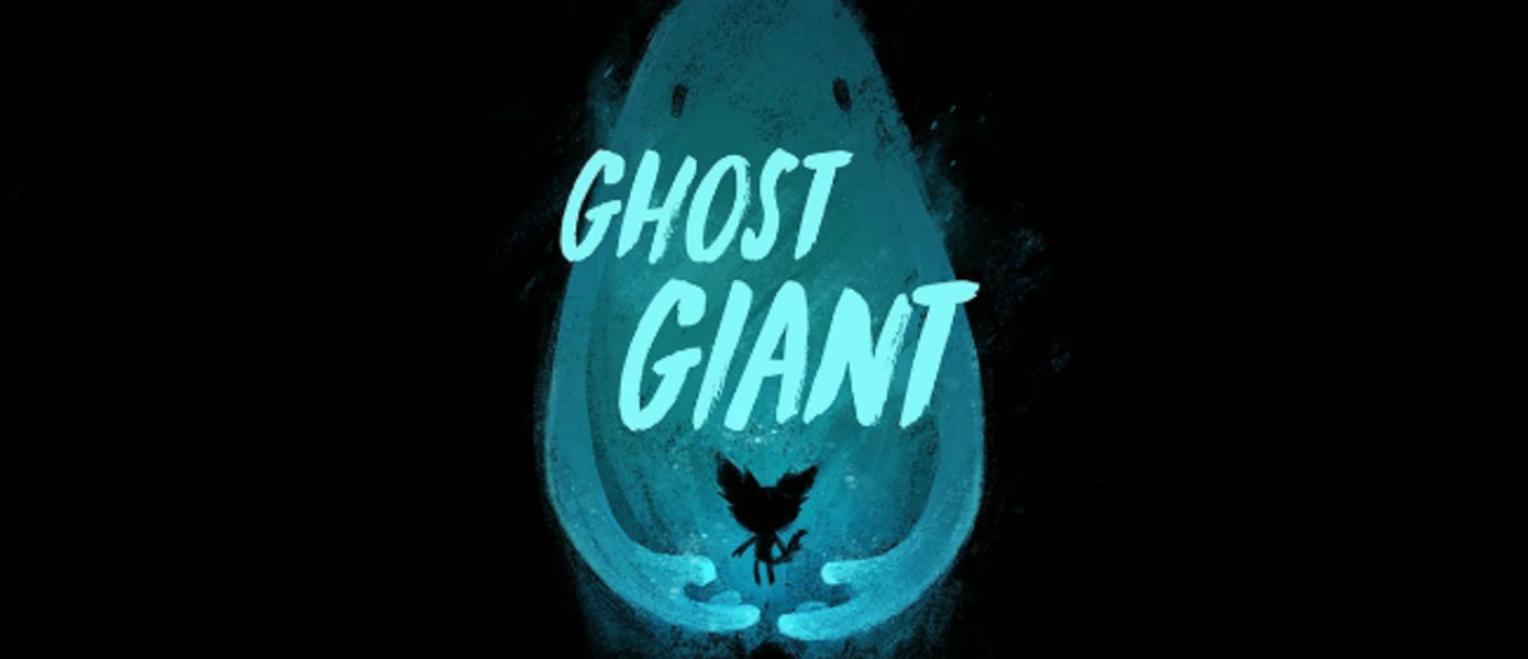 Обзор Ghost Giant