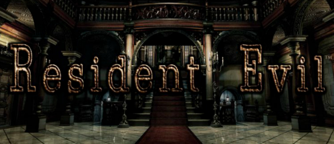 Обзор Resident Evil для Nintendo Switch
