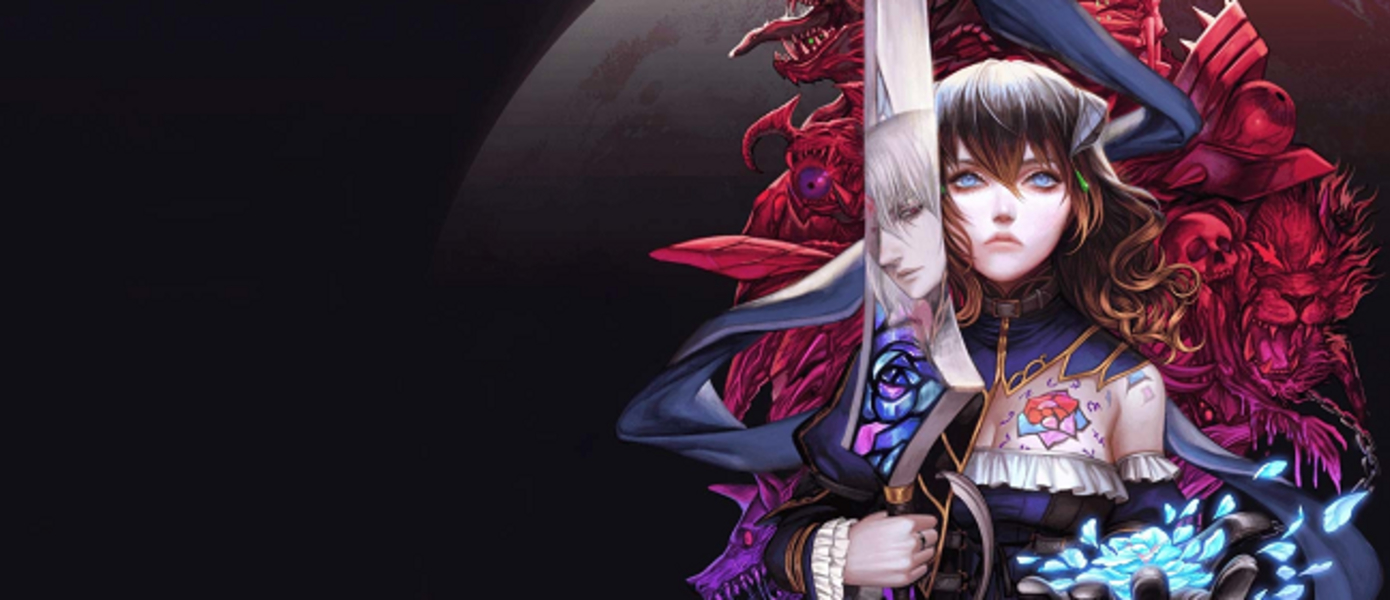 Обзор Bloodstained: Ritual of the Night
