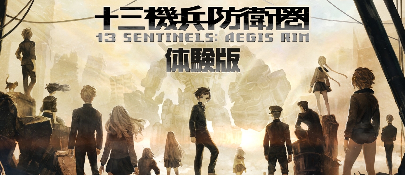 Аниме, девочки и гигантские роботы: Обзор 13 Sentinels: Aegis Rim