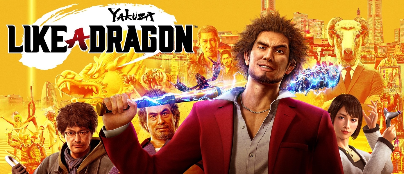 Дракон в мире японских ролевых игр: Обзор Yakuza: Like a Dragon