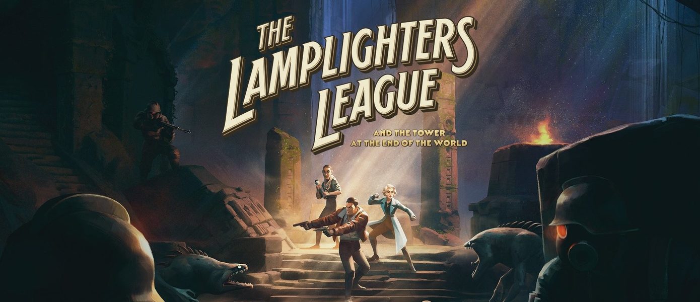 Пошаговое раздражение: Обзор The Lamplighters League