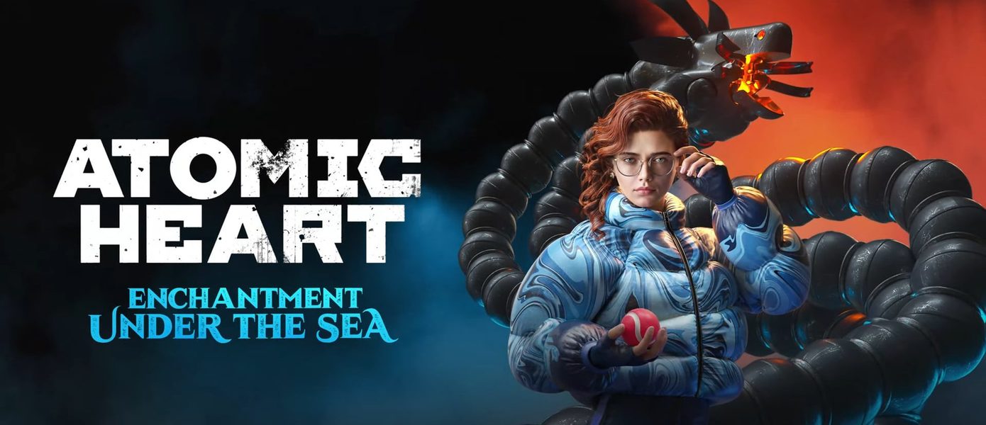 Would you kindly? Обзор Atomic Heart: Under the Sea